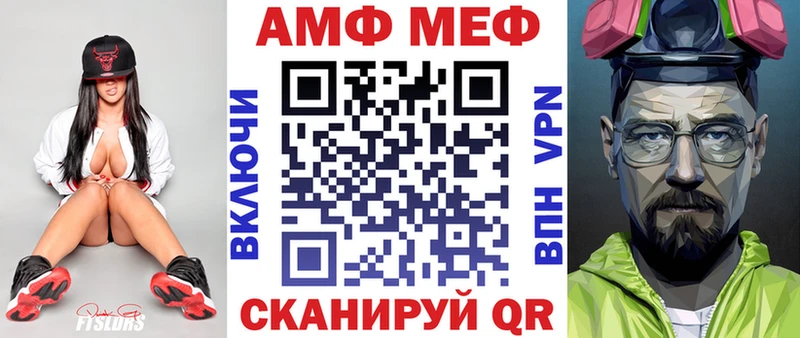 Amphetamine 97%  закладка  Сортавала 