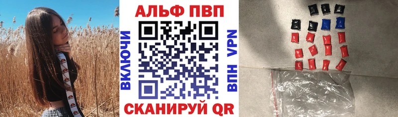 купить наркотики цена  Сортавала  А ПВП кристаллы 