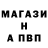 Меф мяу мяу VHQ Paul Weninger