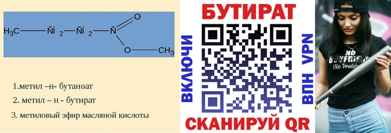 Бутират оксана  магазин  наркотиков  Сортавала 