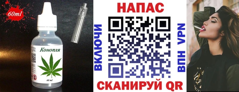 Печенье с ТГК марихуана Сортавала