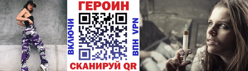 хочу наркоту Сортавала Героин Афган