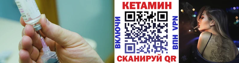 Кетамин ketamine  Сортавала 