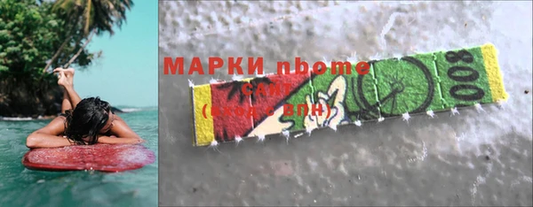 стафф Алзамай