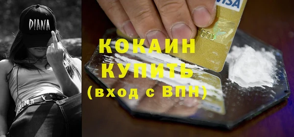 меф VHQ Алексеевка