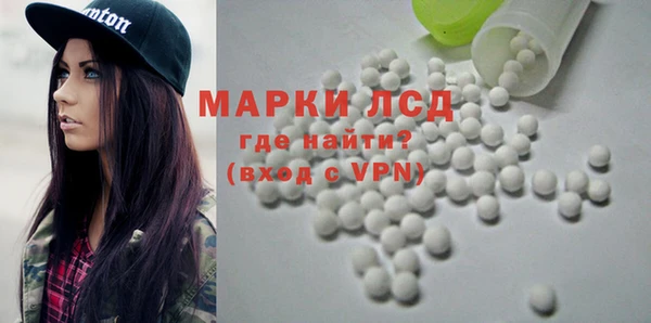 гашик Аша