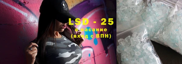 соль курить ск Бабаево