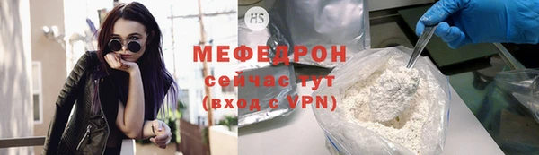 стафф Ахтубинск