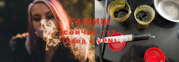 меф VHQ Алексеевка