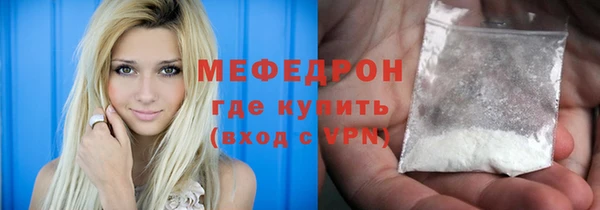 альфа пвп Пересвет