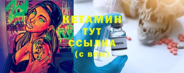 меф VHQ Алексеевка