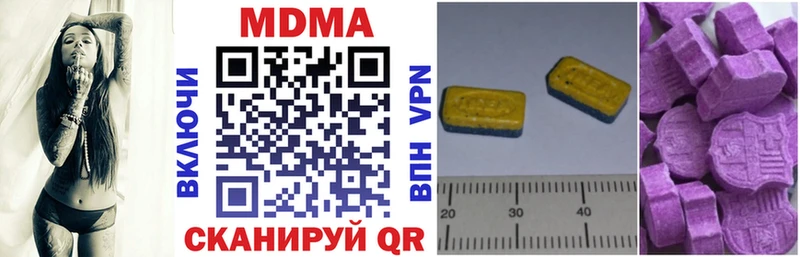 МДМА VHQ  где купить наркоту  Сортавала 