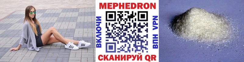 Мефедрон кристаллы  Сортавала 