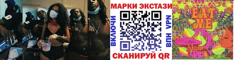 Марки N-bome 1500мкг  купить закладку  Сортавала 